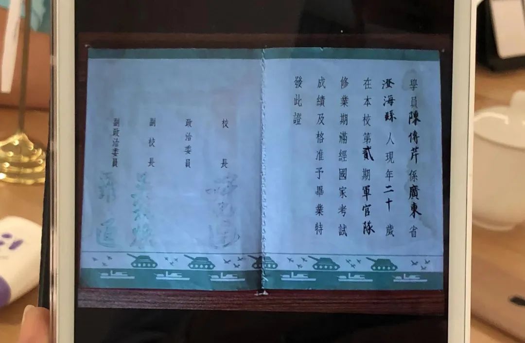 住在国寿社区的国家一等功臣：我要继续为社会作贡献到100岁！