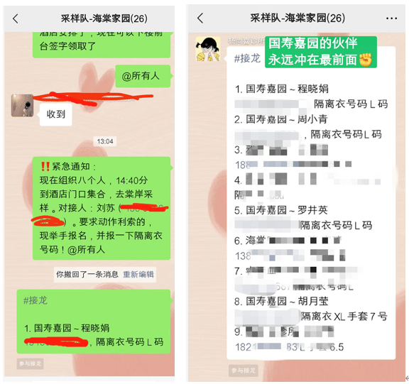 微信图片_20220411151729.png