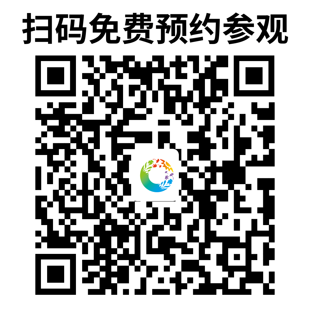 预约参观二维码（新媒体渠道）1.png