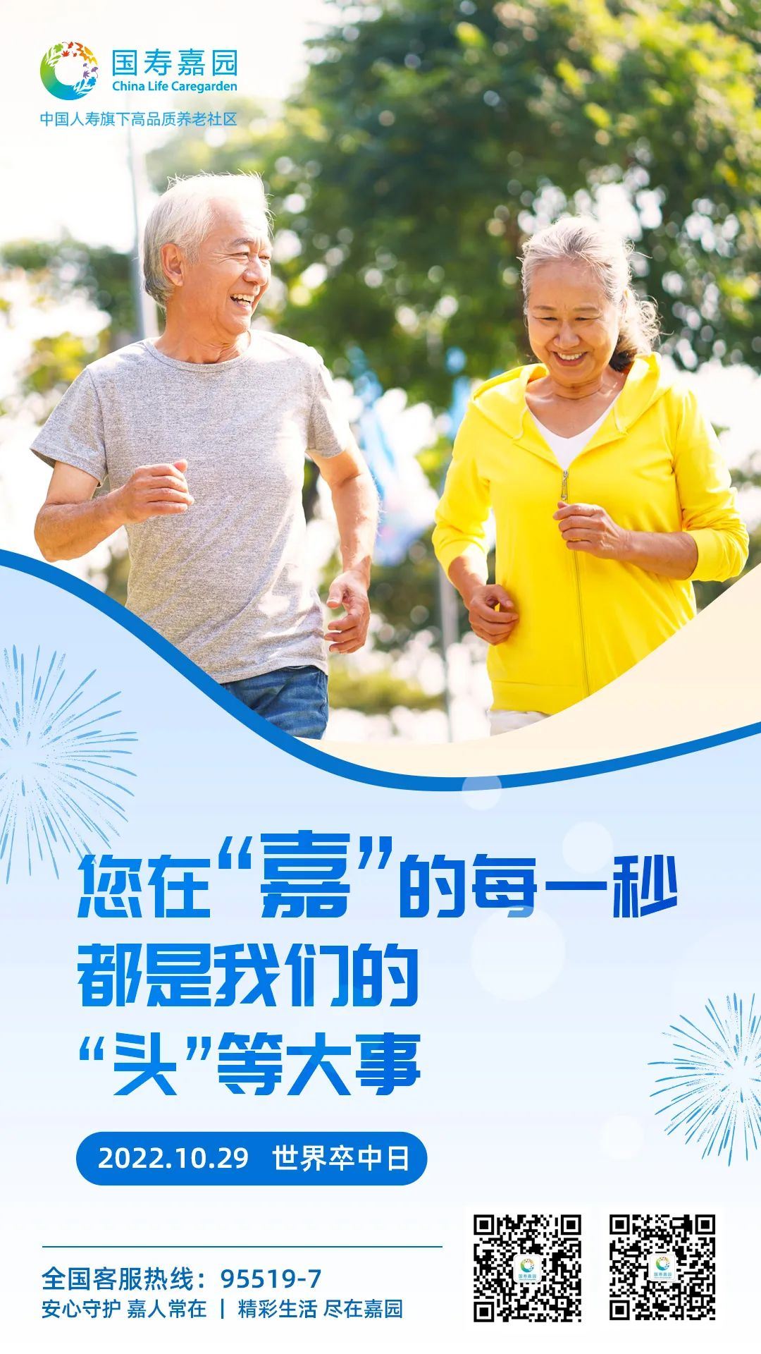 微信图片_20221121101835.jpg