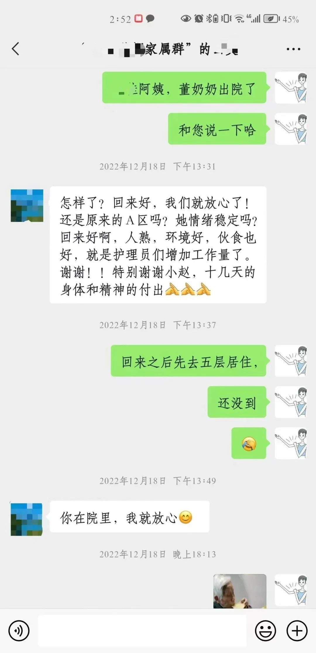微信图片_20230210102603.jpg
